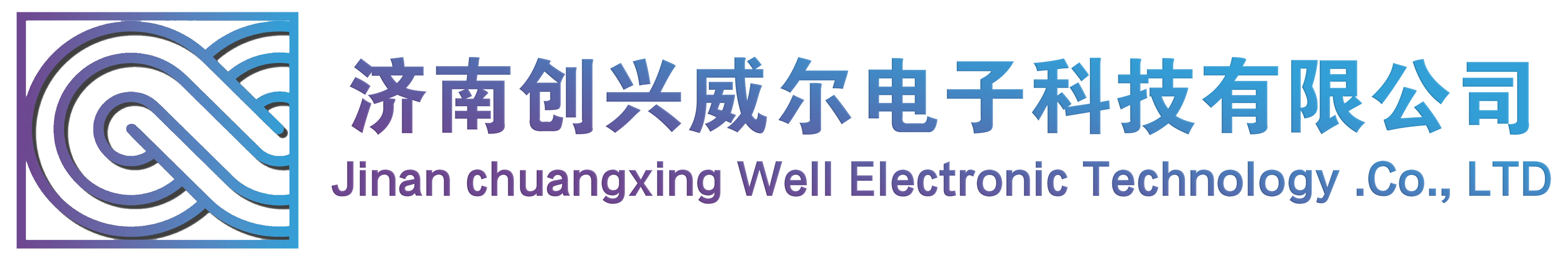 赣县公安局采购创兴HD19H毛发毒品检测仪及试剂